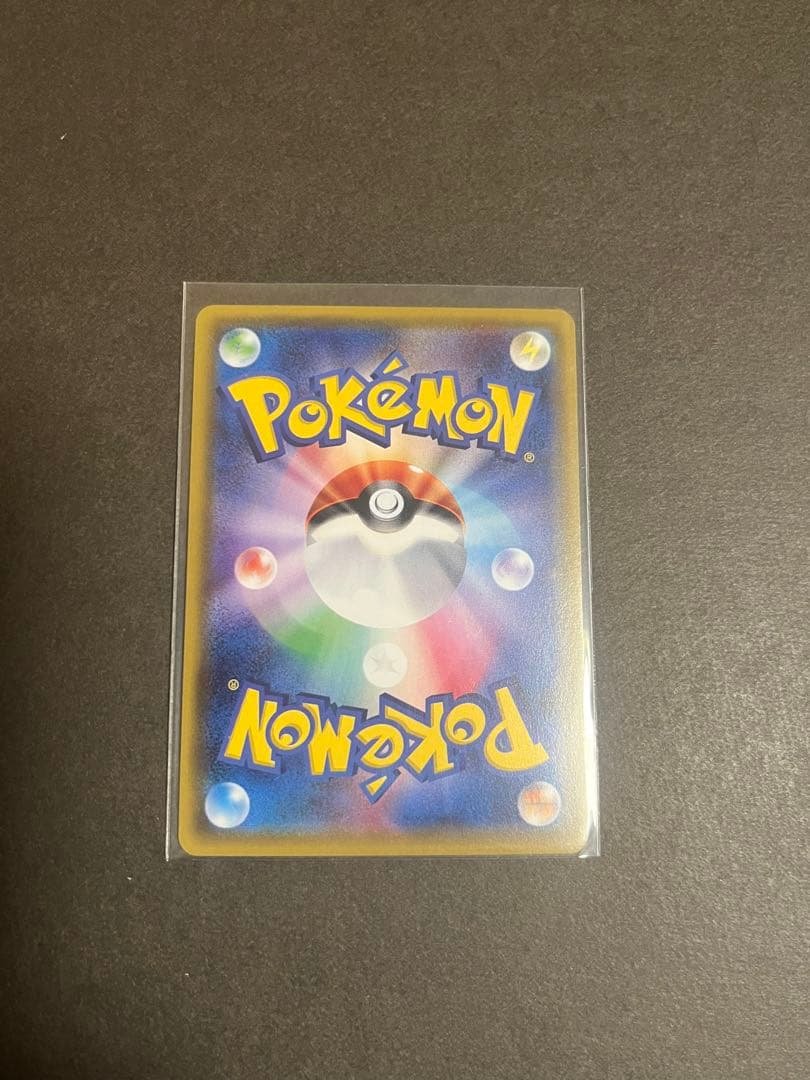 あなぬけのヒモ　ur