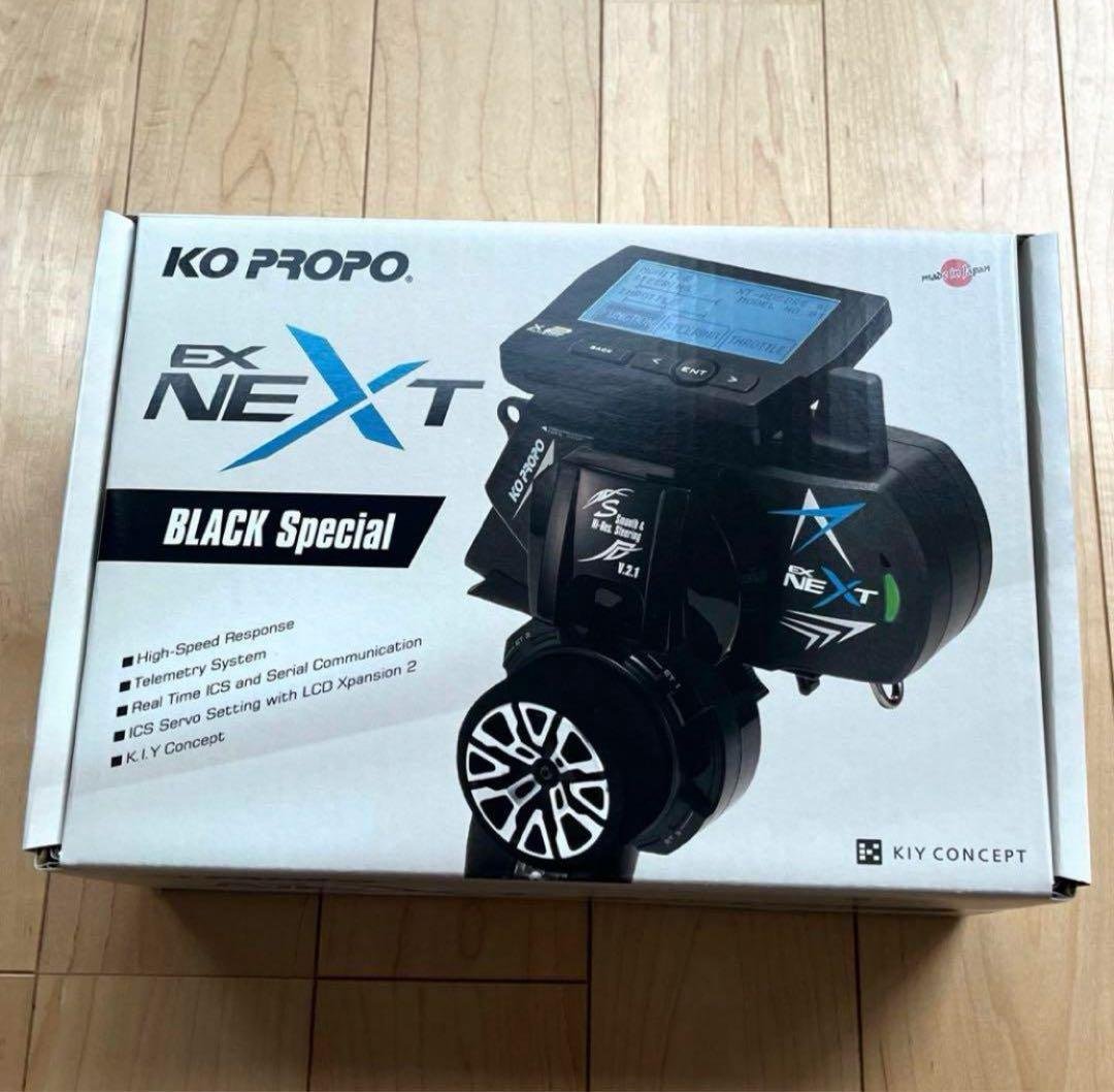 tEL① 新品未使用 KOプロポ EX-NEXT ブラックSP LDTグリップ