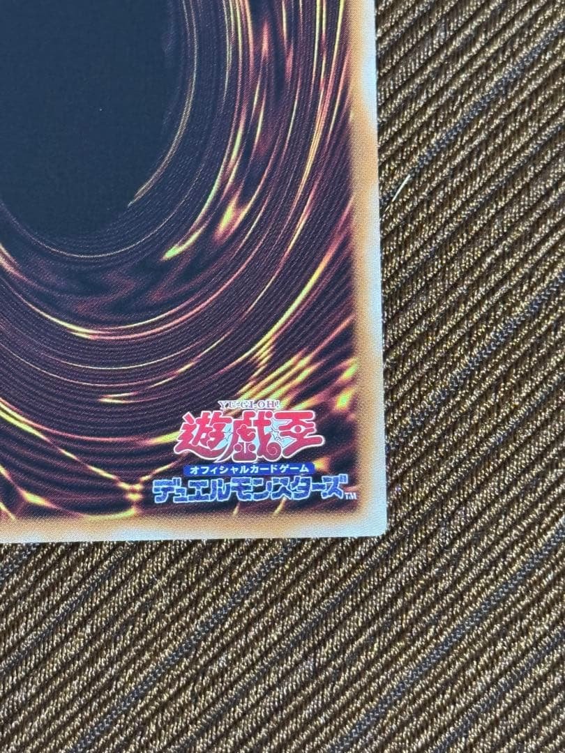 キラーチューン・レッドシール　プリズマティックシークレットレア