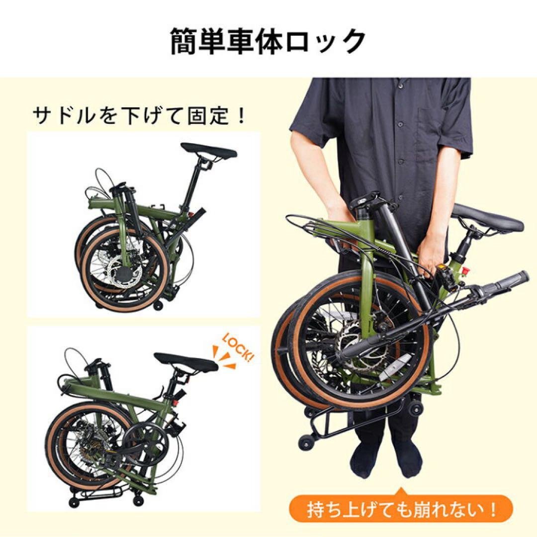 【定価45,980円】シマノ7段ギア 3つ折り自転車 20インチ
