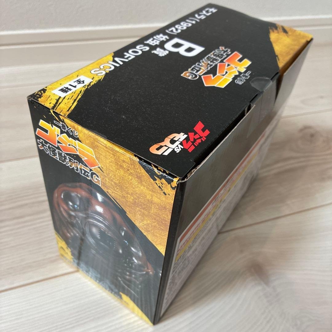 一番くじゴジラ 全46種フルコンプリートセット＋G賞キングギドラ2点