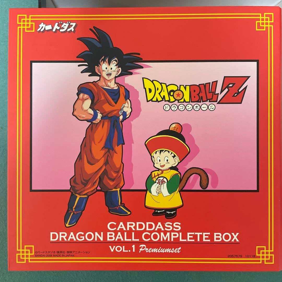 ドラゴンボール　カードダス　コンプリートボックス　VOL.1 プレミアムセット